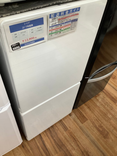ユーイング　2ドア冷蔵庫　110L  2017年製
