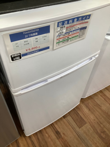 TOHOTAIYO 2ドア冷蔵庫　90L 2018年製