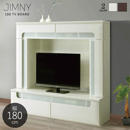 【美品】【愛知周辺限定】壁面テレビボード　JIMNY　ホワイト