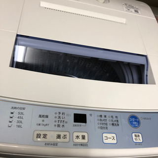 冷蔵庫洗濯機セット　