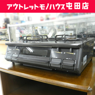 LPガス ガステーブル 2018年製 幅59cm パロマ ガスコンロ 左強火 Paloma IC-N86KB-L ☆ 札幌市 北区 屯田 
