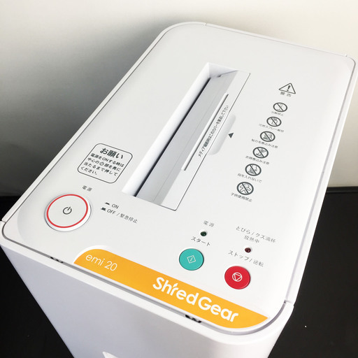 中古☆サカエ シュレッダー emi20 クロスカットモデル 中古☆サカエ シュレッダー emi20 クロスカットモデル