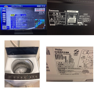 引越しの為、家電家具全部で4万円でお譲りします！