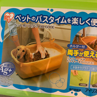 ペット用バスタブ、足湯バケツ、折り畳み洗い桶。
