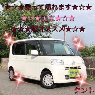 美車★ワンオーナー★ディーラー整備記録簿★修復歴無し★乗って帰れます★