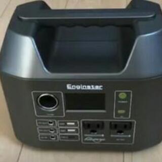 ★ポータブル電源 110000mAH/407Wh キャンプ 防災 新品未使用