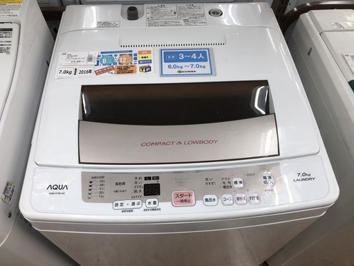 洗濯機　AQUA 2016年　7.0㎏　AQW-P70E