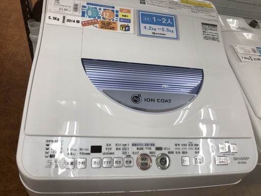 洗濯機　SHARP 2014年　5.5㎏　ES-TG55L