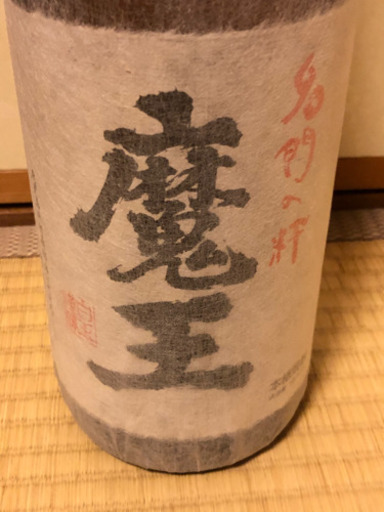 レア焼酎魔王一升瓶1800ml できたて2020年7月7日詰口