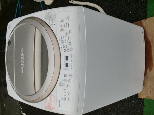 東芝◆電気洗濯乾燥機　ＡＷ－7Ｖ3Ｍ　2015年洗濯7Ｋ、乾燥4Ｋ選択9K、乾燥4.5K　2015年　動作保証1週間付き　引取り可