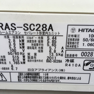 エアコン12畳用　取り外し 720_7d67dd61-bba7-46f3-a53f-