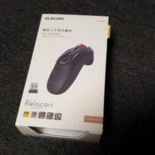 最安　新品★どこでも空中操作 冬場のこたつ内などでも★ELECO...