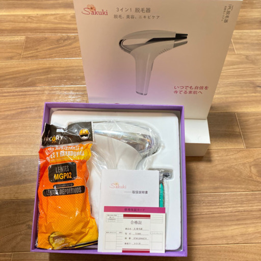 値下げ】Sakuki 脱毛器 3イン1 光脱毛器 IPL脱毛器
