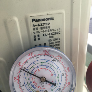 超キレイ　パナソニック　大型　ハイスペックエアコン