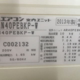 ＜工事可＞大特価　大型エアコン　ダイキン　2013年　２００V
