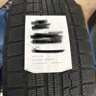 スタッドレスタイヤ 235/65 R18 レクサス RX450h