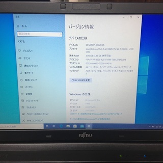 富士通 Win10 15.6型ノートPC 第4世代i5 + SSD + Microsoft Office付属