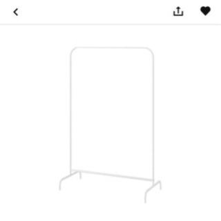 IKEA 大人気　mulig ランドリーラック　ハンガーラック　収納