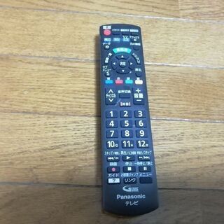 オマケ付き★Panasonic　ビエラ49インチth49d300お譲り致します。 Panasonic ビエラ49インチth49d300お譲り致します。