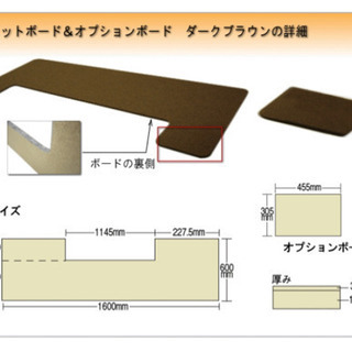 【新品・未使用】アップライトピアノ　補強板
