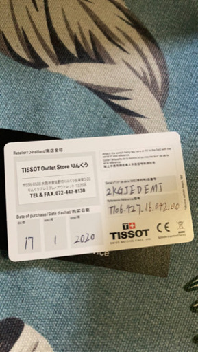 tissot 自動巻き　新品未使用