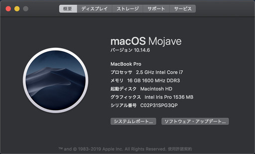 MacBookPro Retina 15 Mid 2014 US配列 - ノートパソコン