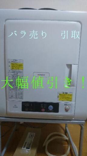 日立　衣類乾燥機　DE-N40WX-W　と　乾燥機スタンド　セット