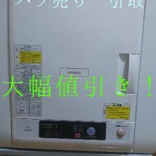 日立 衣類乾燥機 DE-N40WX-W と 乾燥機スタンド セット cervezartesana.es