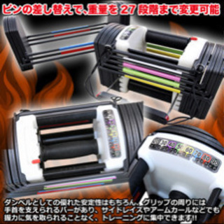 可変式ダンベル 41キロ×2 インクラインベンチ付き！