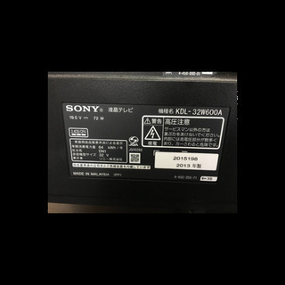 SONY 32型LED液晶テレビ KDL-32W600A リモコン付 13年製