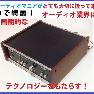 ②DBXⅡ-122：ノイズリダクションシステム ②DBXⅡ-122：ノイズリダクションシステム