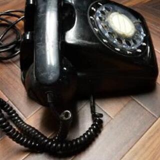 黒電話 