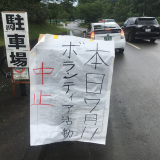 7月4日熊本豪雨災害　人吉市　支援物資のお願い