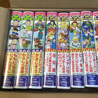 アニメ　VHS全10本