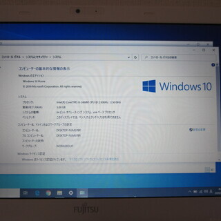 代引きで郵送可能です！富士通ノートPC LIFEBOOK SH56/G 13.3型ワイド