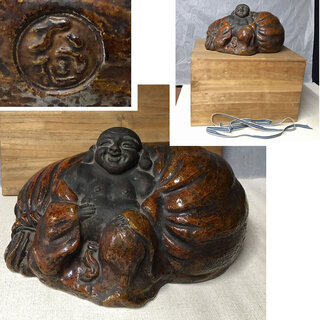 c792 大樋焼 布袋様 布袋さん 「大樋」印あり 布袋 布袋尊像 合わせ箱