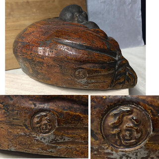 c792 大樋焼 布袋様 布袋さん 「大樋」印あり 布袋 布袋尊像 合わせ箱