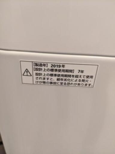 洗濯機　maxzen　2019年製