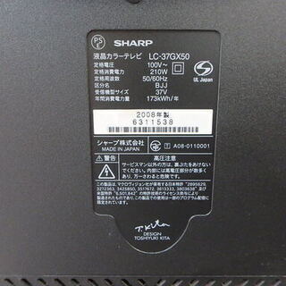 ☆2008年製☆シャープ37型TVフルハイビィジョン LC-37GX50 7 11 -