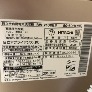 決まりました。引き渡し調査中