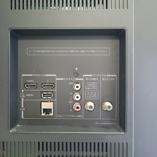 （HDMI端子2個搭載）東芝　39型液晶TV　2013年製　39S7　高く買取るゾウ中間店