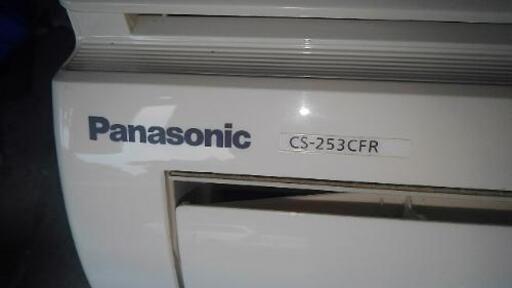 パナソニック CS-253CFRエアコン、分解洗浄、試運転済みです。御奉仕品 2