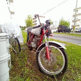 【終了しました】ドリーム50　DREAM50【程度悪い】珍しいリアキャリア付き 終了しました】ドリーム50 DREAM50【程度悪い】珍しいリアキャリア付き