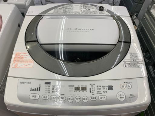 TOSHIBA8.0kg全自動洗濯機!シックな色合いです♪♪