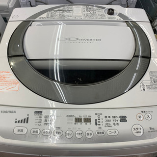 TOSHIBA8.0kg全自動洗濯機!シックな色合いです♪♪