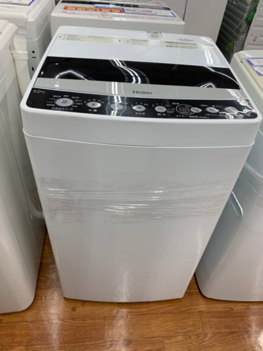 ホワイトデーブラックでシックな色合い!!2020年製全自動洗濯機です!