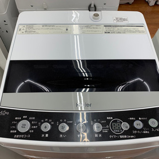 ホワイトデーブラックでシックな色合い!!2020年製全自動洗濯機です! ホワイトデーブラックでシックな色合い!!2020年製全自動洗濯機です!