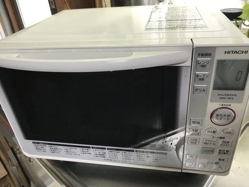 ★HITACHI★高機能★オーブンレンジ★１４５０Ｗ★６５００円★下見歓迎★