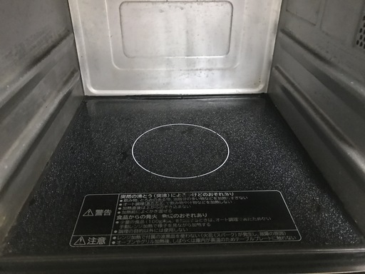 ★HITACHI★高機能★オーブンレンジ★１４５０Ｗ★６５００円★下見歓迎★