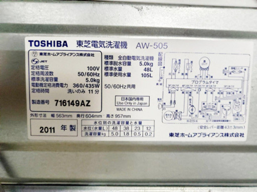 洗濯機/冷蔵庫！！限界価格挑戦★★家電2点セット♪